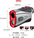 Callaway 300 Pro Laser Rangefinder with Slope Measurement